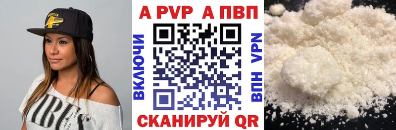 Купить COCAIN  Мефедрон  APVP  Каннабис  Чёрмоз