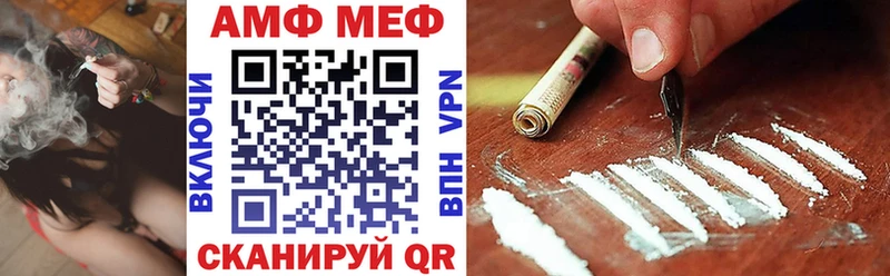 Amphetamine 97% Чёрмоз