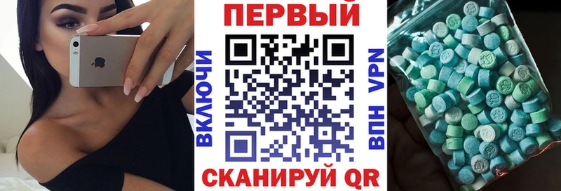 Купить  Чёрмоз  АМФ Розовый 