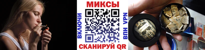 Купить  Чёрмоз  БУТИРАТ Butirat 
