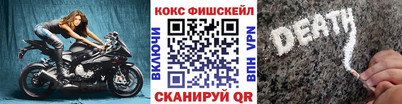 КОКАИН Перу  Купить  Чёрмоз 