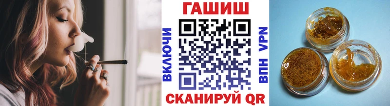 Гашиш Cannabis  Купить  Чёрмоз 