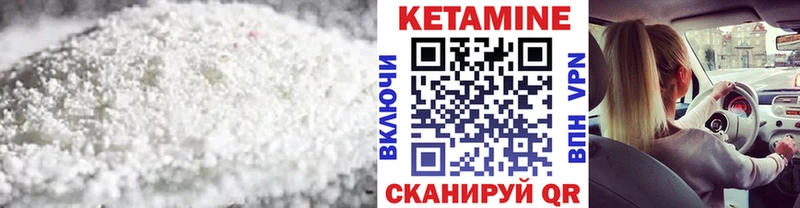 Купить закладки  Чёрмоз  Кетамин ketamine 