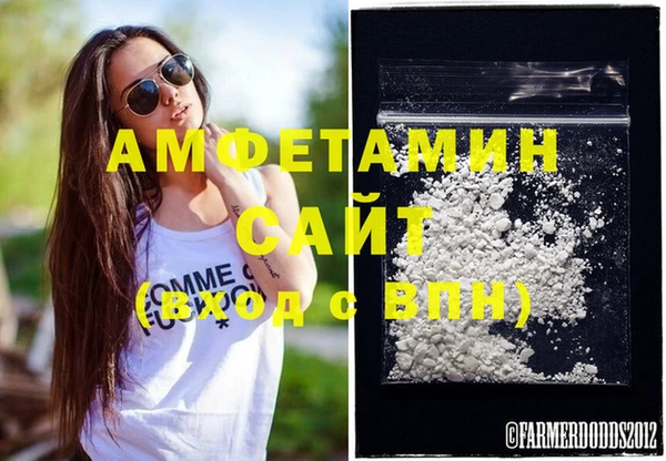 мефедрон мука Гусь-Хрустальный