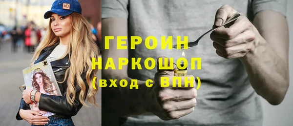 прущие крисы Гусиноозёрск