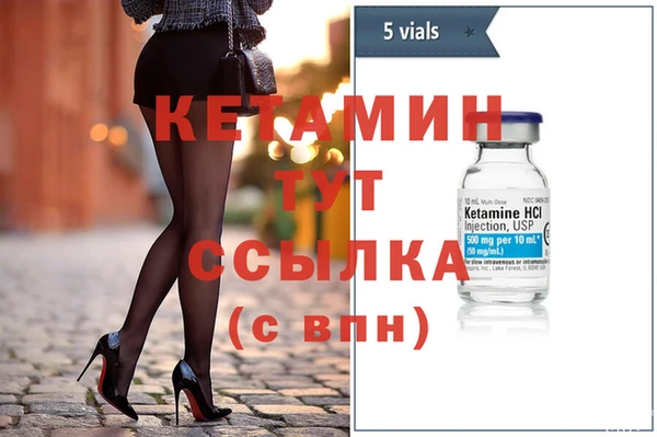 кокаин премиум Дмитров