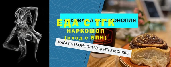 мефедрон мука Гусь-Хрустальный
