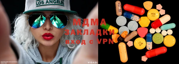 кокаин премиум Дмитров
