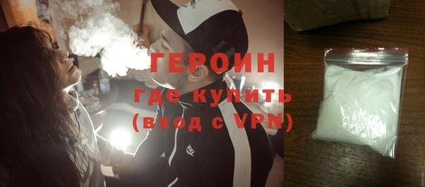 мефедрон мука Гусь-Хрустальный