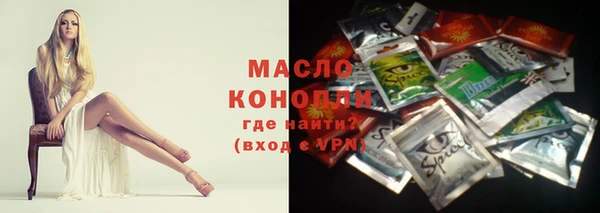 прущие крисы Гусиноозёрск