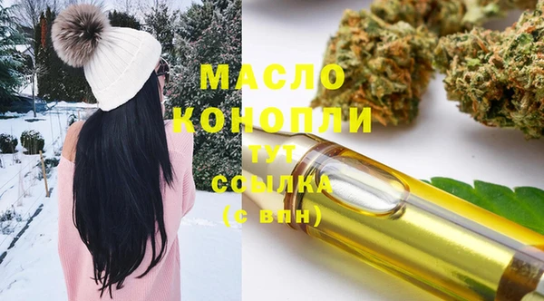 прущие крисы Гусиноозёрск