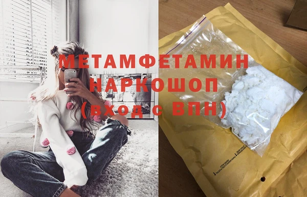кокаин премиум Дмитров