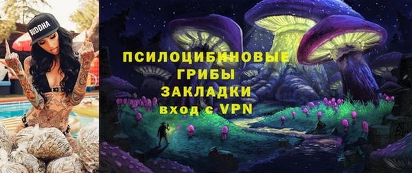 кокаин премиум Дмитров