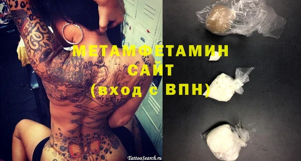 прущие крисы Гусиноозёрск