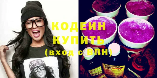 кокаин премиум Дмитров