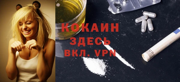 кокаин премиум Дмитров