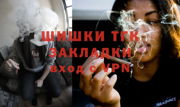мефедрон мука Гусь-Хрустальный