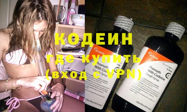 кокаин премиум Дмитров