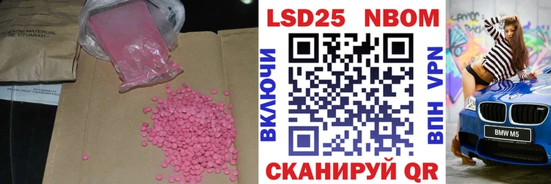 LSD-25 экстази ecstasy  Купить закладки  Чёрмоз 