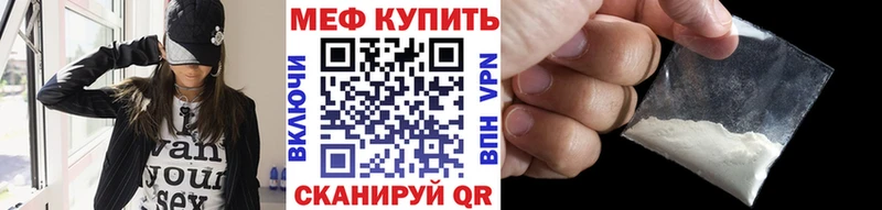 МЕФ мука  Чёрмоз 