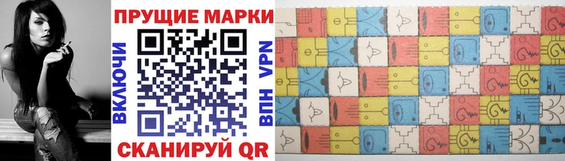 Марки NBOMe 1500мкг  Купить закладки  Чёрмоз 