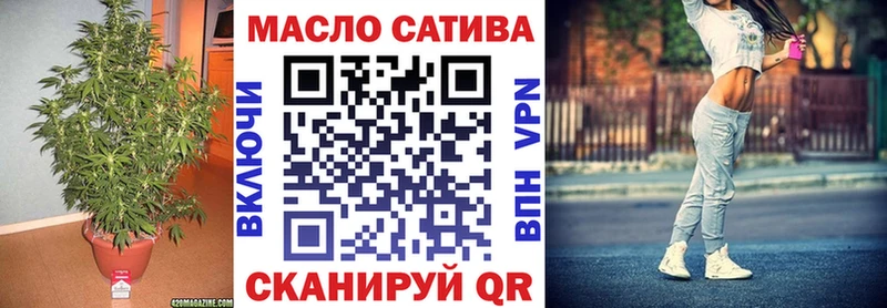 Дистиллят ТГК гашишное масло  Купить закладки  Чёрмоз 